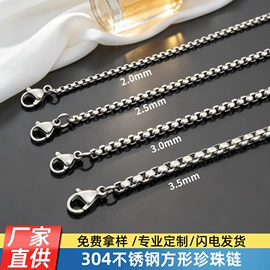 饰品配件;钥匙扣及钥匙扣配件;项链