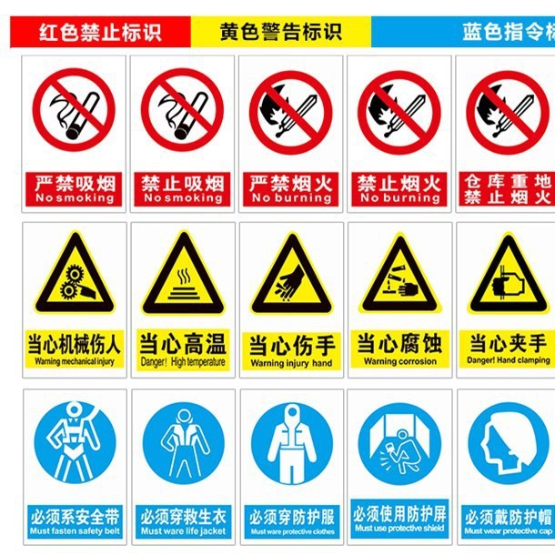 危险品标志牌 反光车标牌 电力行业类目标志牌 危险指示牌