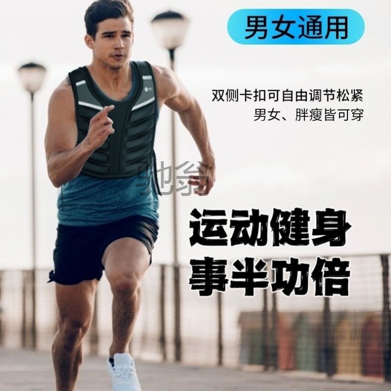 ueg running fitness physical training weight loss wrist outdoor sports student senior high school entrance examination men's sandbag vest weight bearing