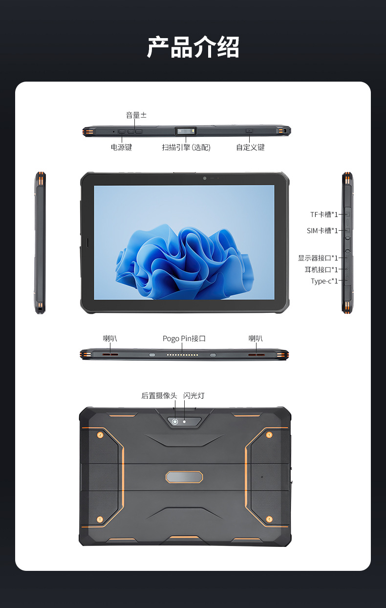TC100lite-android-790_12