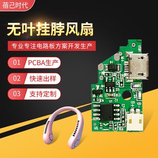 ˟o~첱L USBo첱L· PCBA_lOӋ