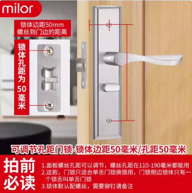 耐奢免改孔单舌门锁家用通用型卧室房间室内木门锁具老式换锁手柄|undefined