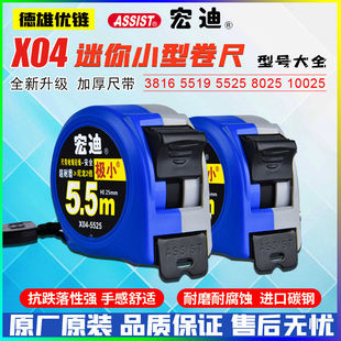 ��Ͼ���X04�¿�5�טOС�߾��ȼӺ���ĥ�׳� ľ��5.5��8.0�׺г�