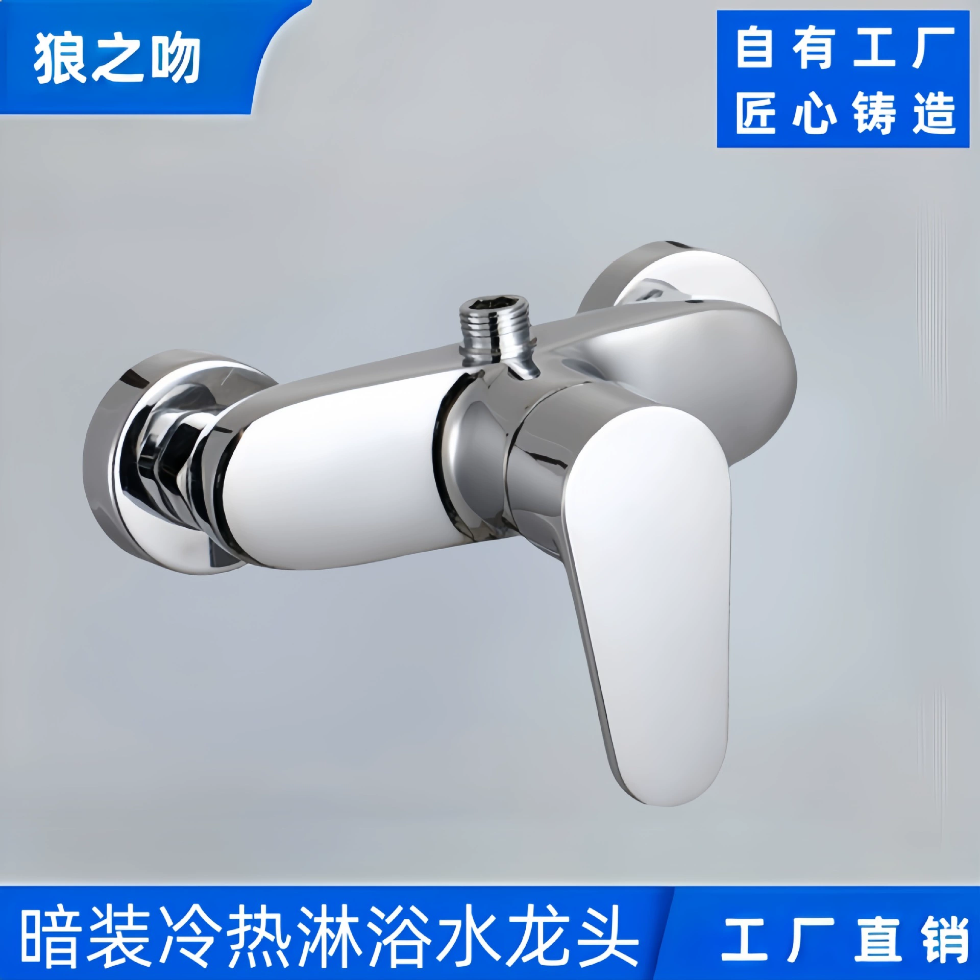 Душевой кран Солнечный водонагреватель термостатический клапан из нержавеющей стали холодный и горячий смешанный клапан