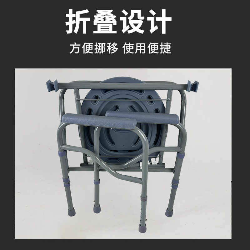 silla de inodoro para ancianos, silla de inodoro para mujeres embarazadas, silla de inodoro móvil para discapacitados, taburete de heces, silla plegable para adultos domésticos