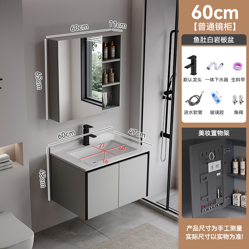 Gabinete de baño de abeja de aire de crema, lavabo cerámico integral, gabinete de lavabo combinado simple, lavabo inteligente de baño