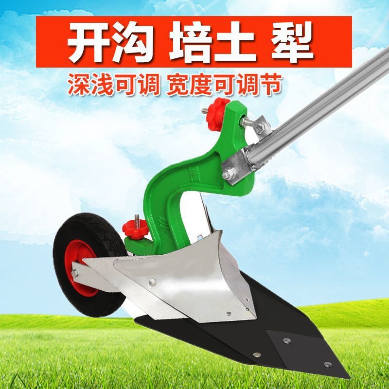 手拉犁人工开沟神器铧式犁手捞犁手拉犁开沟犁起垄器开沟器农机具
