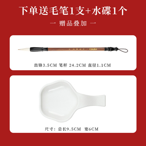 Ten-meter-long scroll calligraphy imitation Xuanwanci water writing cloth blank rice grid brush calligraphy practice water writing cloth set