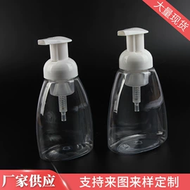 化妆品包装;日化包装;按压泵头瓶