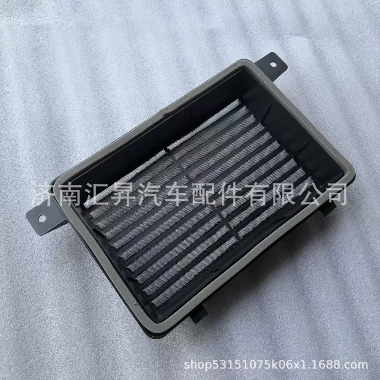 WG1642821032/AZ1642820061 Air intake protective net