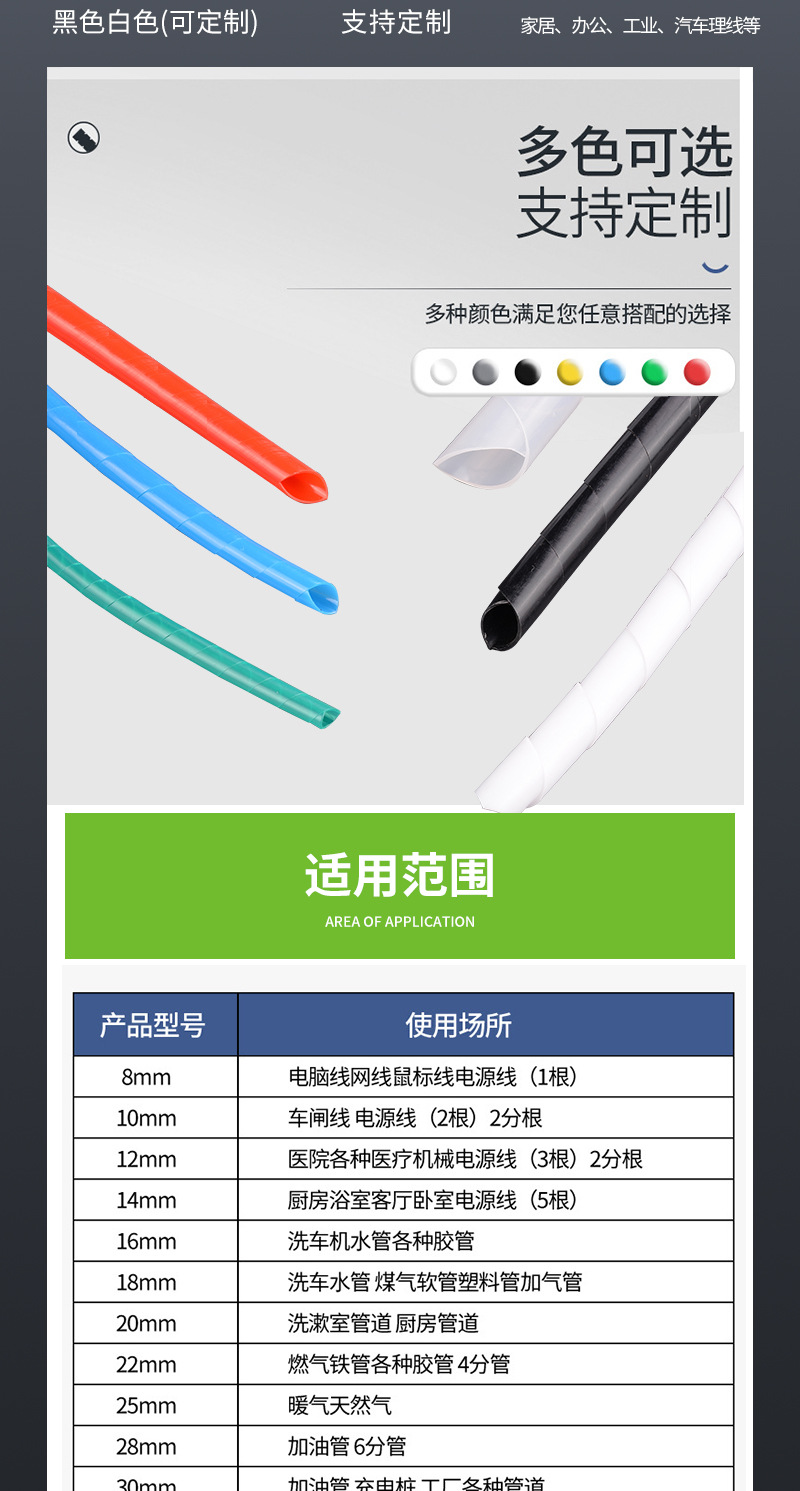 E-_详情_缠绕管_缠绕管详情_07