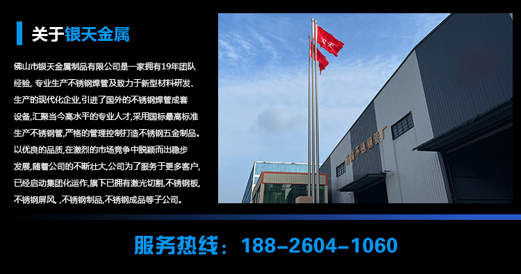 薄壁精密毛细管_06