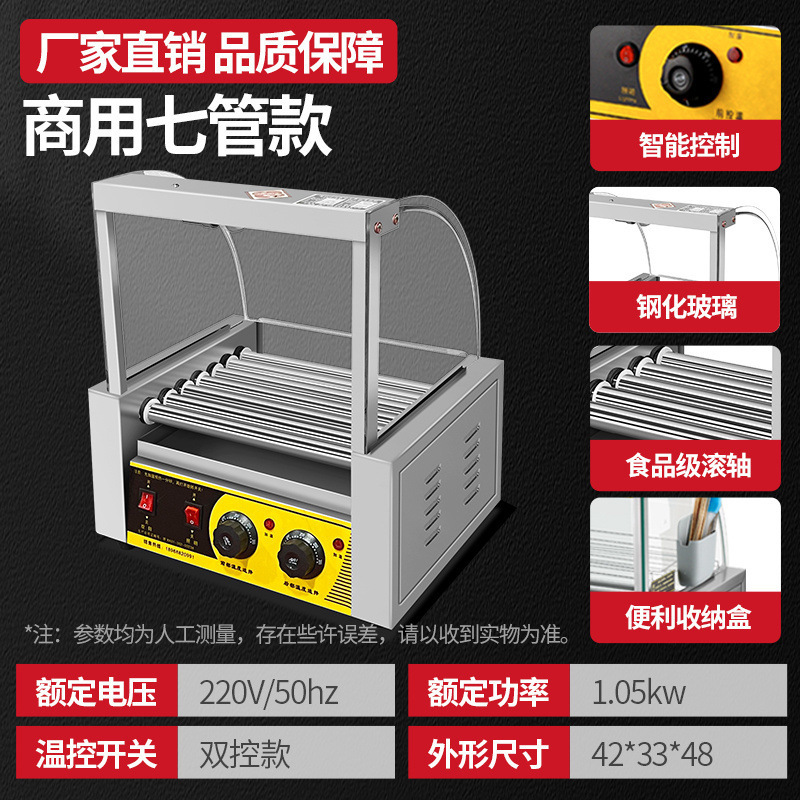 ソーセージ焼き機、業務用小型ホットドッグマシン、屋台ソーセージ焼き機、家庭用全自動ソーセージ焼き機、ミニハムソーセージマシン|undefined