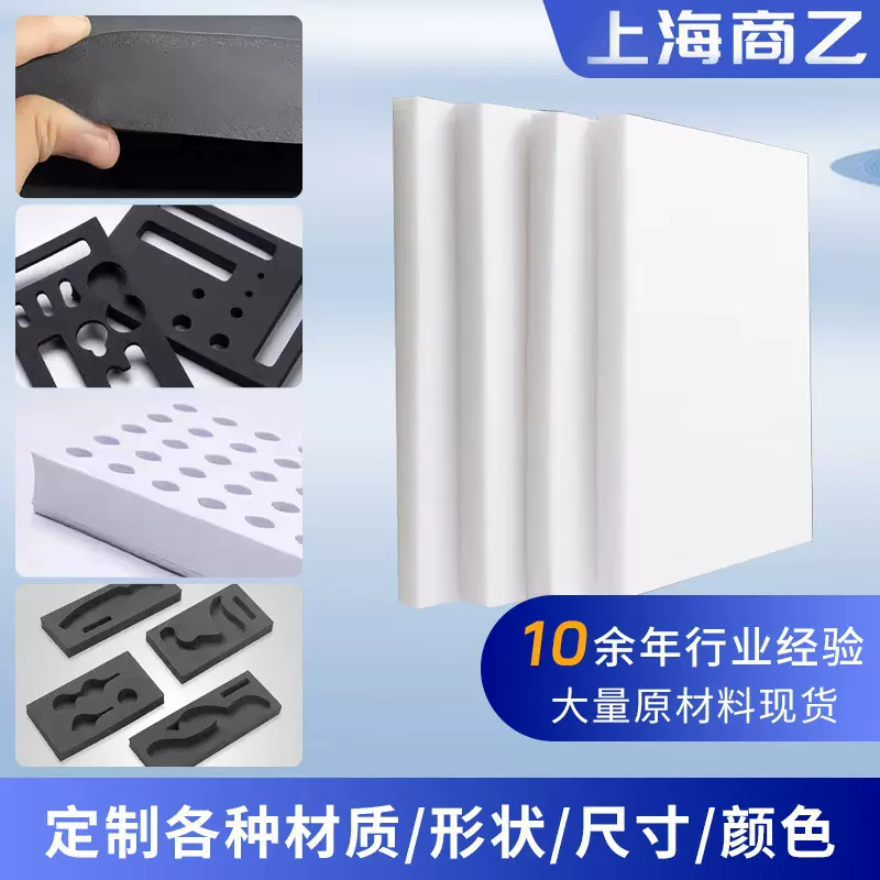 厂家eva定制EVA泡绵卡槽38度60度彩色片材高密度泡沫板泡绵卷材