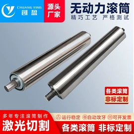 滚筒;输送机;物流分拣机