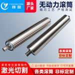 无动力滚筒链轮镀锌托辊主动从动包胶滚筒流水线全自动无动力滚筒