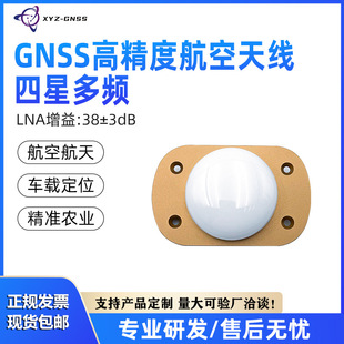 XYZ-GNSS�߾��ȶ�λ�����쾀���Ƕ��l���y�o�˴�RTK���Ѳ��HM101