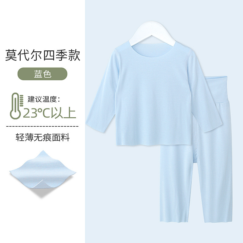 원활한 블루