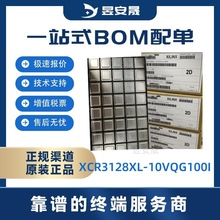 原装赛灵思XCR3128XL-10VQG100I封装VQFP100芯片IC现场可编程门列