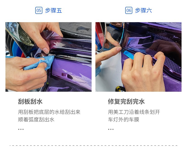Suitable for Car Headlight Film Imported Tpu Light Control Blackened Headlight Rear Tail Light Color Changing Car Light Film Protection Tail