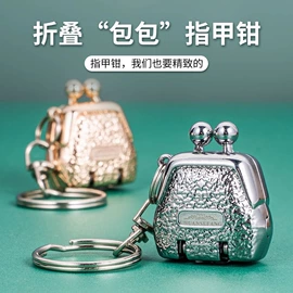 指甲剪/钳/刀;眉刀眉剪;美甲工具套装