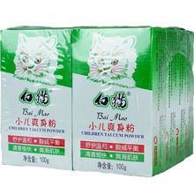 ��؈ˬ���ۼ����b100�˽����؛�냺С�����ӷ� �a���b��Ʒ