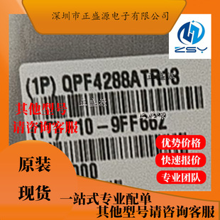 ȫ�¬F؛ �����·  QPF4288ATR13  QPF4288ATR13  QPF4288ATR13