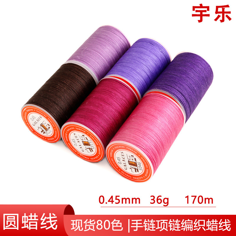 Wax rope wholesale DIY hand-stitched round wax thread 0.45mm polyester round wax thread 3 strands of manual wax thread sewing thread