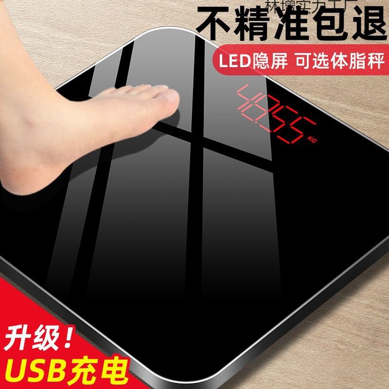 Body Weight Scale Electronic Scale Household Durable Rechargeable Body Scale Girls Small Smart Body Fat Scale