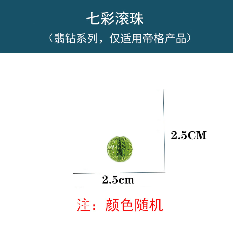 Emerald diamond luminous ball