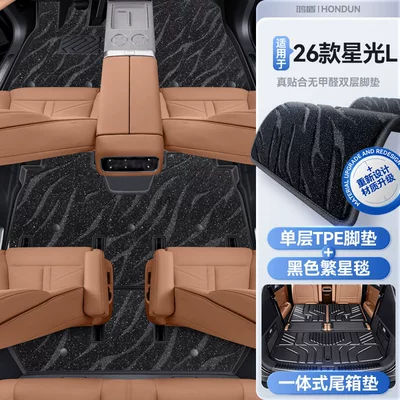 floor mat supplies, Trunk Mat - premium-selectionsingle-layer-tpe-floor-mat-black-starry-carpet-integrated-trunk-mat-wuling-starlight-l-26-models