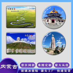 ���ɹ�ˮ�����������N�����ɺ�ɽҰ�ǹȞ����w�����������Ą��o��