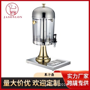 �ܳ�¡�Ƶ겻�P䓹�֭��С�͆��^�p�^��Ƭ�����ù�֭Ͱ��ϙC����