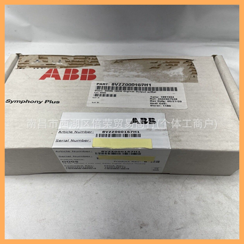 PM554-STAKIT 主驱动装置