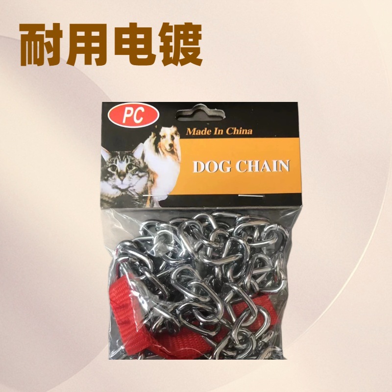 Laisse pour chien avec chaîne et corde de traction rouge_voghion.com
