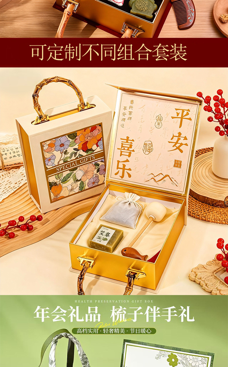 Chinese Style Foot Soak Gift Set Tulip Cotton Cloth Wrap Ribbon Business Gift overview