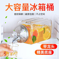 卸売りガラスビール桶コーラ桶ネット赤調酒桶家庭用大容量蛇口付きジュース桶ジュース缶