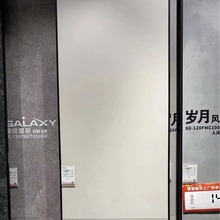 蒙娜I丽莎瓷砖600x1200微水泥客厅地砖防滑耐磨墙地砖简约奶油风