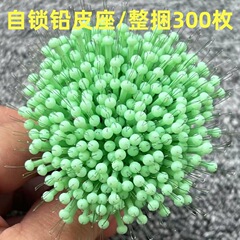 マジックセルフロックリードシート、シリコン一体型軽量ソフトコアストリームフィッシングリードシート、ラインを傷つけない釣具小物