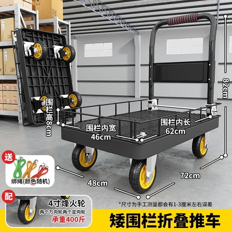 小型トロリー、貨物トレーラー、折りたたみ式軽量ハンドトロリー、運搬用平台車、家庭用速達トロリー|undefined