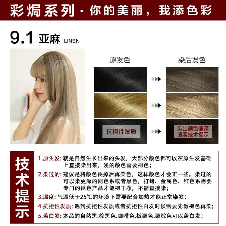 Fábrica directa de tinte de cabello chinese herbales aromáticas plantas color café negro crema de tinte de cabello salón de cabello casero especial