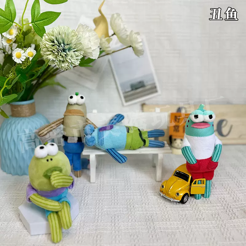 比奇堡的居民们盲盒海绵宝宝呆呆鱼搞怪毛绒挂件丑萌周边玩偶摆件
