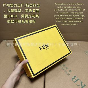 Original Fd Magnetic Folding Box for Scarves, Clothes, Bags, Shoes, Empty Boxes, and Handbags Wholesale