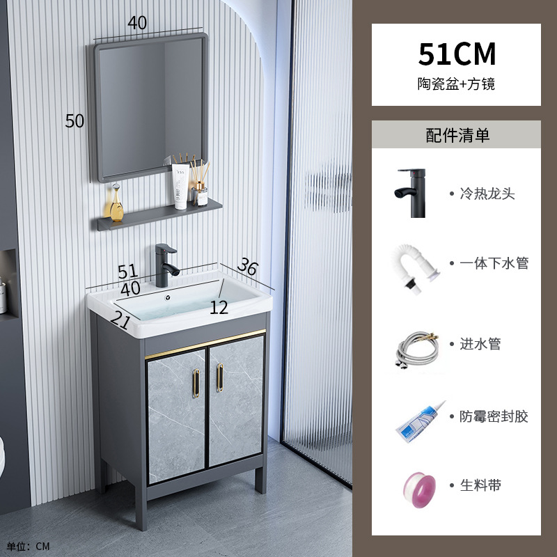 Fábrica de envío directo, espacio de piso de comercio exterior, armario de baño de aluminio, baño combinado, lavabo, lavabo, hotel, lavabo transfronterizo