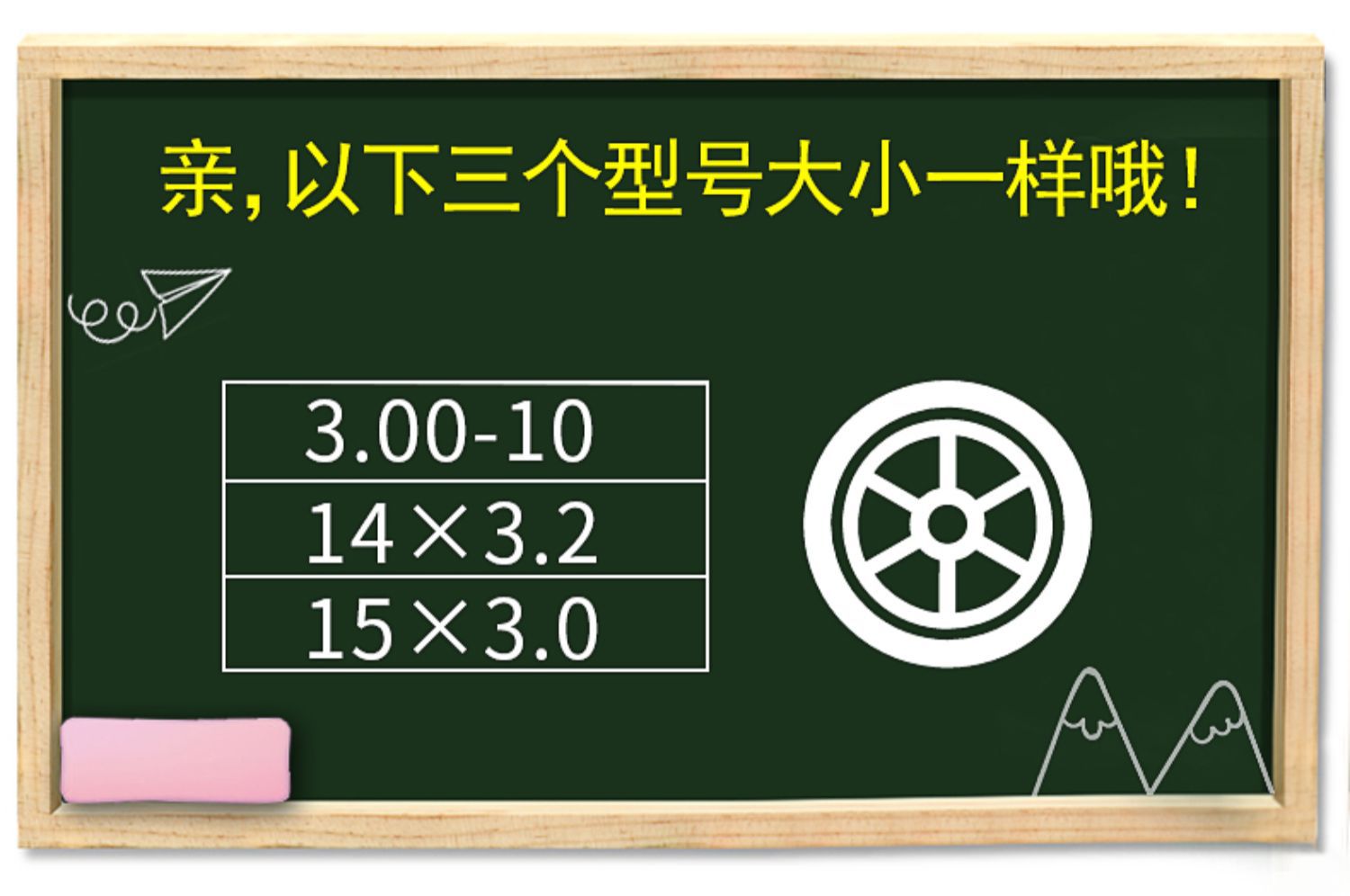 Suitable for Chaoyang Tire 3.00-Other 0 Vacuum Tire 300-Other 0 Electric Vehicle Battery Vehicle Vacuum Tire