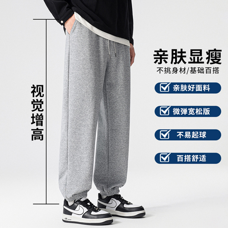 Men's 2026 Spring/Summer New Sports Casual Pants Trendy Ribbed Harem Pants Loose Basketball Knit Joggers Men's 2026 Spring/Summer New Sports Casual Pants Trendy Ribbed Harem Pants Loose Basketball Knit Joggers