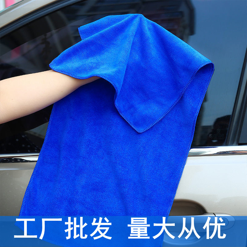 Manufacturer Wholesale Car Towel Microfiber Car Wash Cleaning Towel Square Towel Thickeneded Multifunctional Towel Can Be Printed with Logo