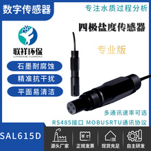 ����늘OSAL620D �¿׼0��40PPT ���I��ˮ�z�y �ĘO�}�Ȃ�����