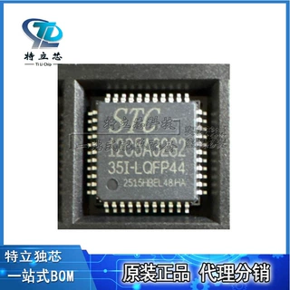 STC12C5A32S2-35I-LQFP48 1T 8051微处理器单片机芯片IC全新原装