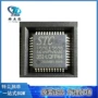 全新1t8051单片机芯片